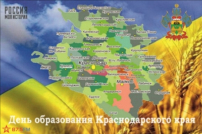 Нотариальная палата Краснодарского края под колпаком &laquo;Шляпы&raquo;: Саркисов Арсен и Татулян Рубен идут во власть