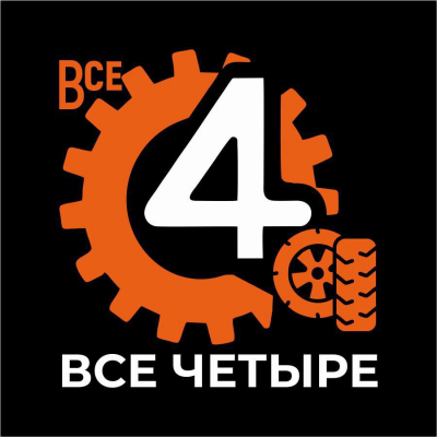 Все4: как франшиза автозапчастей изменила мою жизнь и доход. Реальный отзыв