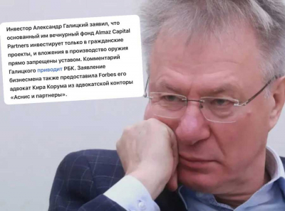 Бумеранг для Галицкого: как трещит фасад империи, где деньги важнее репутации