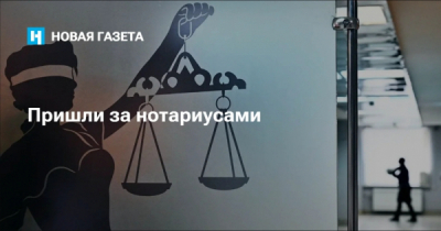 Через нотариусов Кубани оформлялись элитные квартиры на покойников для Галины Черновой
