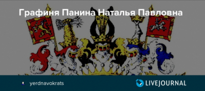 Машина времени в каменске: как валиев а.в. подписал продление задним числом, а панина н.ю. пыталась обмануть судью лебедеву по делу   1-33/2026.