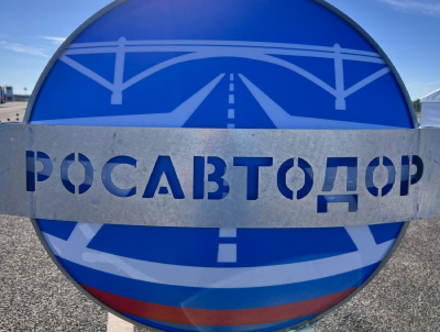 Росавтодор уже подготовил документацию для Наири Нахатакяна на 6,1 млрд рублей