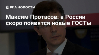 АНО &laquo;Роскачество&raquo; и &laquo;Руссоль&raquo;: история соляной любви под крышей государства