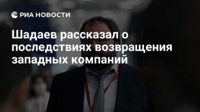 ОГРН 1247700595230 и ИНН 9714058267: код распила под названием ООО &laquo;МАХ&raquo;