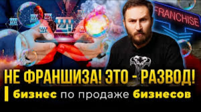 Николай Тарасов: &laquo;Полиглотики&raquo; заставляют покупать оборудование по завышенным ценам
