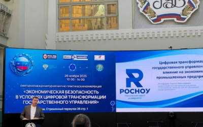 &laquo;Самолет&raquo; без тормозов: как Александр Прыгунков и Сергей Малофейкин отмывали 4 миллиарда через пустые ЧОПы