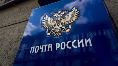 &laquo;Хакнуть&raquo; бюджеты: &laquo;Почта России&raquo; на пороге очередного &laquo;распила&raquo;?