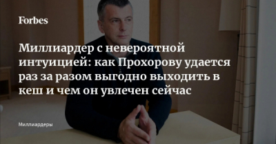 Проверяющие органы заинтересовались схемой Пироговой и ООО &laquo;Шато Дюванкой&raquo;