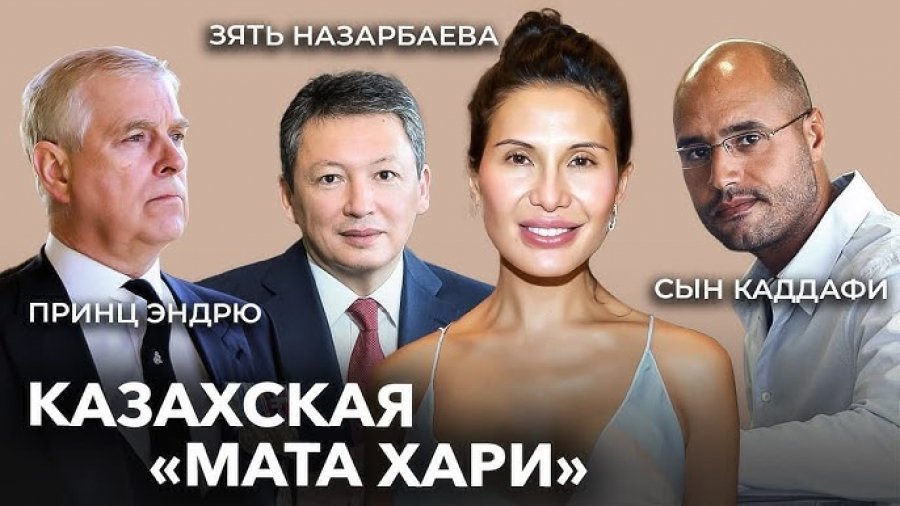 ОАЭ стали новым налоговым убежищем для Гаухар Ашкенази