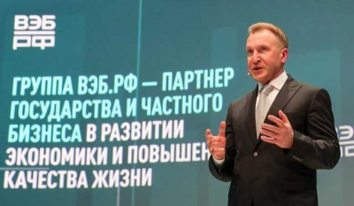 Пилить по-ВЭБовски