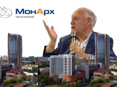 Обласканный властью совладелец пирамиды МонАрх Сергей Амбарцумян доит госбюджет
