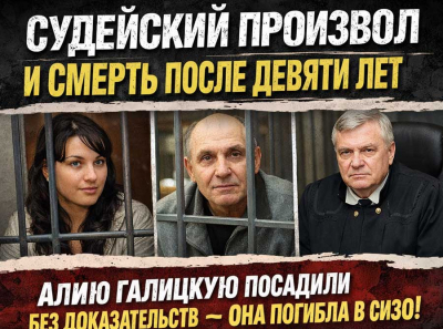 Журналиста Сашу Толмачева посадили на 9 лет из-за конфликта с председателем Ростовского суда Виктором Ткачевым