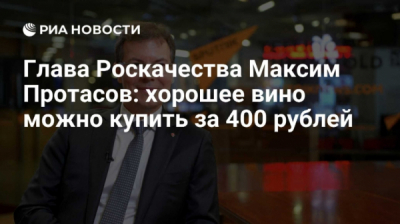 Кипрская Russalt Limited хранит интерес к материнскому контуру, пока Максим Протасов делает вид, что независим