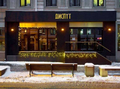 Дело вокруг Payment Center: арест, связи с Mostbet и Payselection и вопросы к рынку igaming