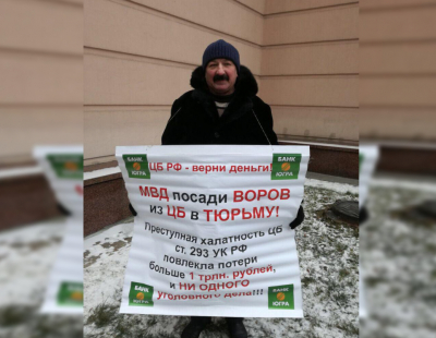 Алексей Розовик — выгодоприобретатель миллиардной схемы Хотина