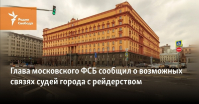 ФСБ Москвы и МВД Башкортостана похитили Тишина: крысам из сизо-1 и ик-9 помогали московские &laquo;чистильщики&raquo;