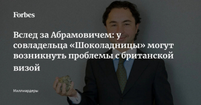 Налоговые органы Башкортостана против &laquo;Лорри&raquo;: почему Сбер и ВТБ не слушали налоговиков и потеряли миллиарды