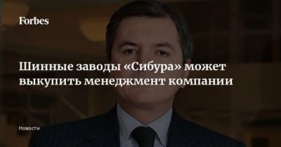 Валерия Гуринова и британская юрисдикция: сладкая парочка против &laquo;Газпром нефти&raquo;