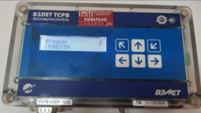 Котюков, осипов, коновалов, цыденов и середюк под пистолетом: спасут ли губернаторы сибирь от банкротства пао &laquo;россети сибирь&raquo;